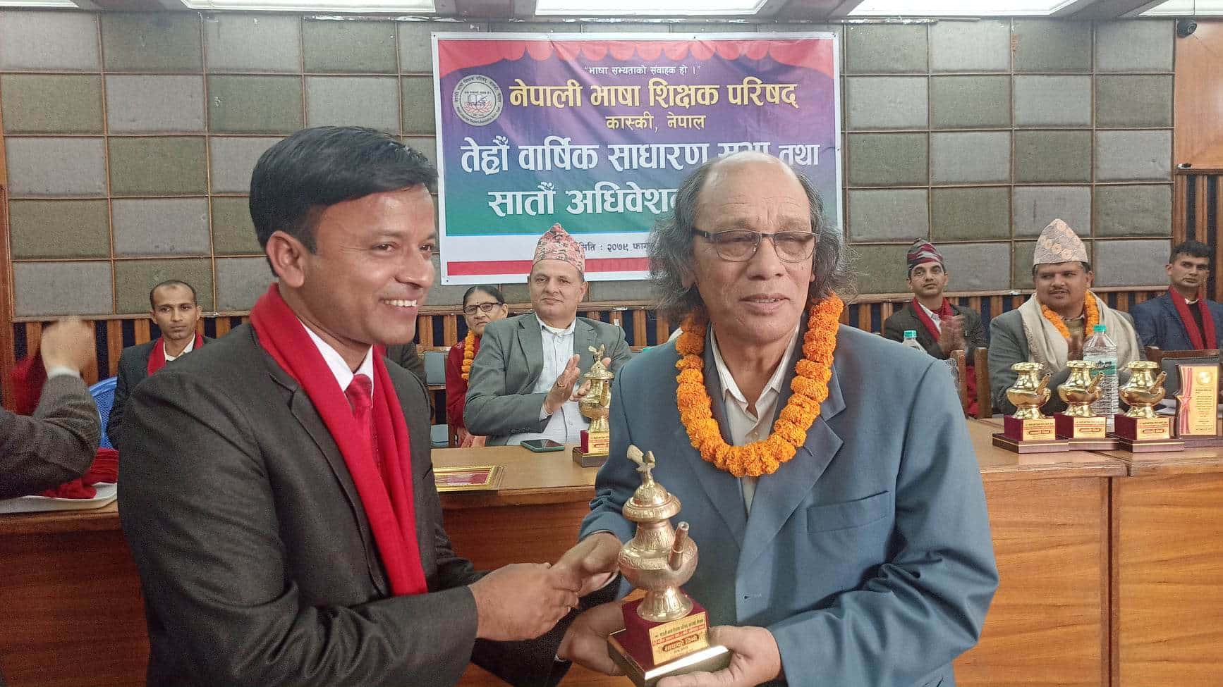 नेपाली भाषा शिक्षक परिषद्को सातौँ अधिवेशनबाट अर्याल अध्यक्षमा निर्वाचित